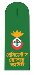 president rover awards